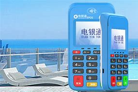洱源公司POS机